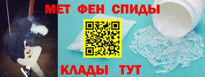 мет Пыть-Ях