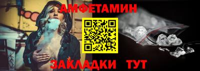 альфа пвп Пушкино