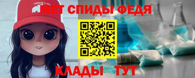 альфа пвп Пушкино
