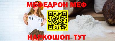 альфа пвп Пушкино