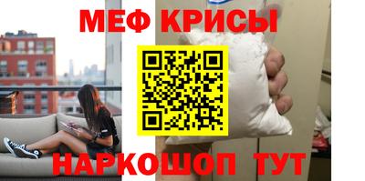 мет Пыть-Ях