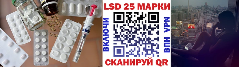 LSD-25 экстази ecstasy  Тихорецк 
