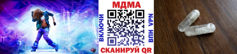 MDMA crystal Тихорецк