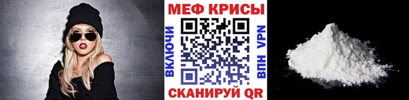 закладки  Тихорецк  МЯУ-МЯУ кристаллы 