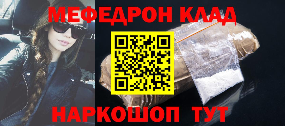 Тихорецк  Гашиш  Меф кристаллы  COCAIN  МДМА  Вход с VPN  ГАШИШ  Бошки Шишки 