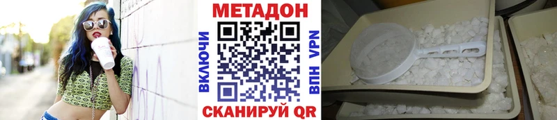 Метадон белоснежный это Telegram Тихорецк магазин
