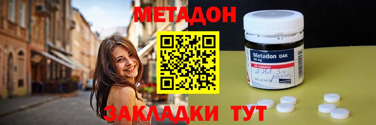Бошки Шишки Тихорецк