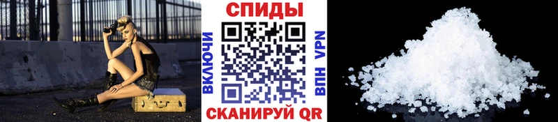 Метамфетамин пудра  Тихорецк 