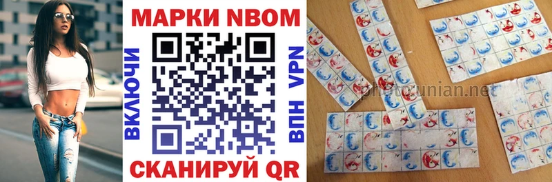 Марки NBOMe 1,8мг  OMG ONION  Тихорецк 