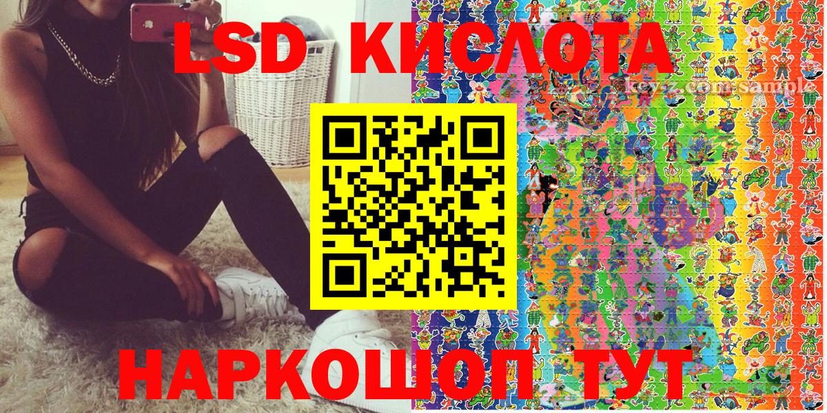 Марки 25I-NBOMe  Наркотические марки 1,8мг  Вход с VPN  Тихорецк 