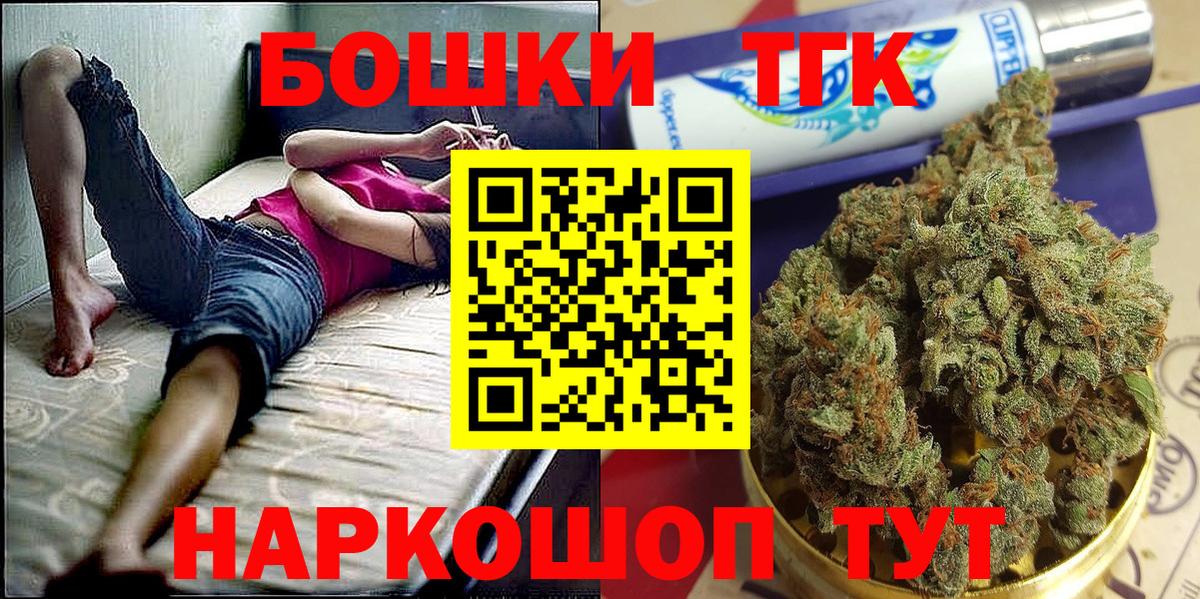 Конопля Amnesia Тихорецк